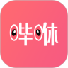 哔咻升级版