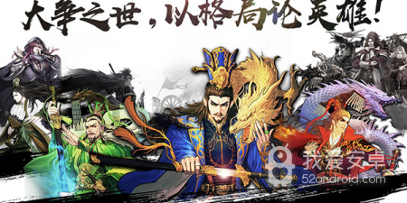 推荐好玩的实时沙盘战略手游合集
