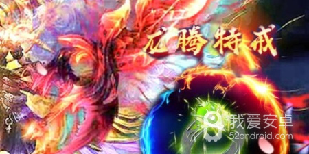 跟贪玩传奇一样的手游合集