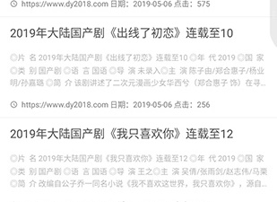 和鲸看看一样的app合集