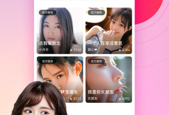 和泡泡直播很像的app合集