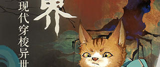 悬疑解谜手游合集