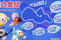 蛋仔派对奥特曼联动皮肤介绍