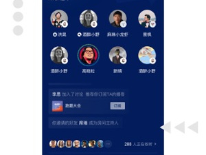 和荔枝播客差不多的app合集