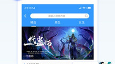 和先锋影音一样的app合集