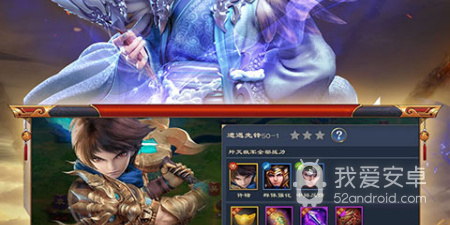 和横扫天下同款的手游合集