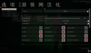 《严阵以待》无法登录游戏是怎么回事