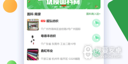服装cadapp合集
