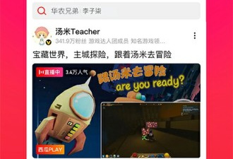 和西瓜视频一样的app合集