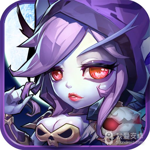 刀塔传奇2变态版