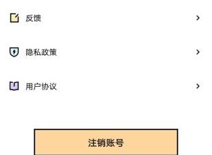 谜妹动漫app合集