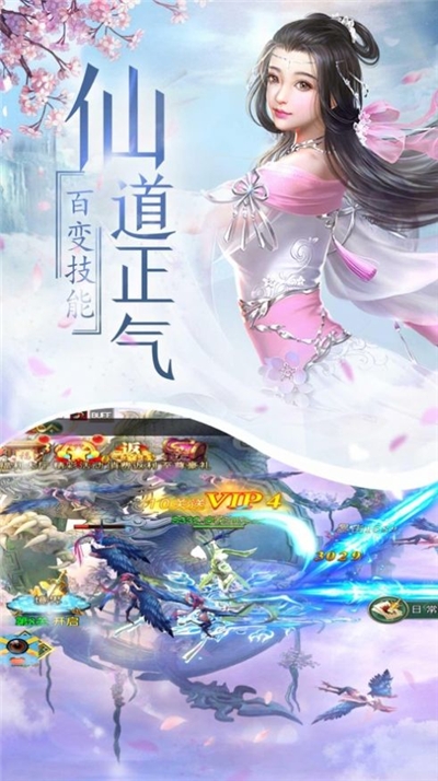 风流创神帝