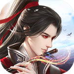神魔仙尊公测版