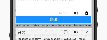 操作方便的泰语翻译app排行榜