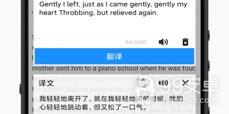 方便好用的外语翻译app合集