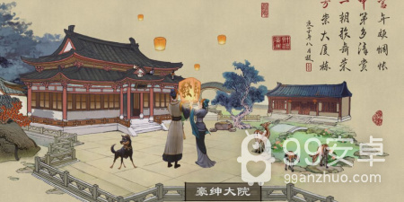 画风优美古风经营游戏手游合集