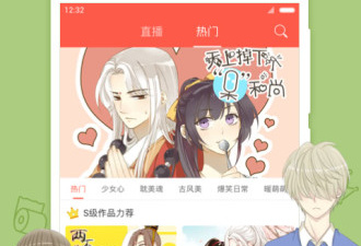 永久免费看日本动漫的app合集