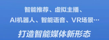 国内受欢迎的资讯新闻app合集