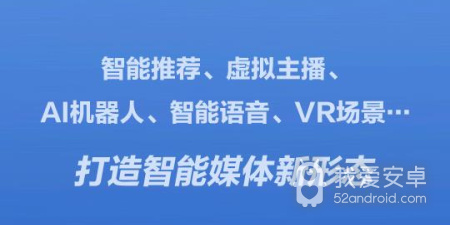 国内受欢迎的资讯新闻app合集