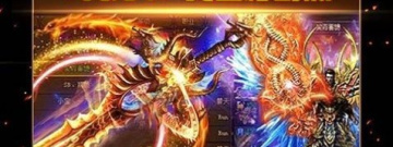 惊险有趣的传奇手游合集