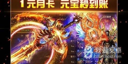 惊险有趣的传奇手游合集