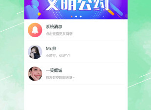 和秘书聊天互动的手游合集
