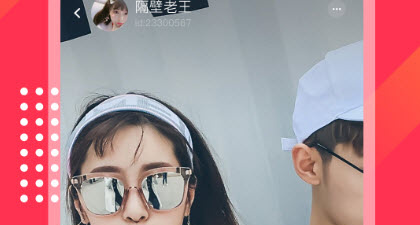 和抖音探探相似的app合集