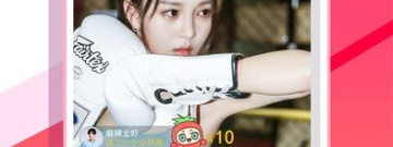 明星代言手游合集