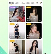 金星直播所有版本app合集