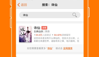 像如云阁这样的app合集