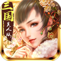 妖姬OL折扣版