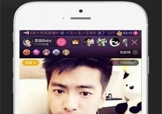 天娇直播历史版本app合集