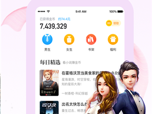 手机刷机免费app合集