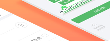 铁行火车票破解版app合集