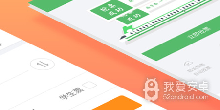 铁行火车票破解版app合集