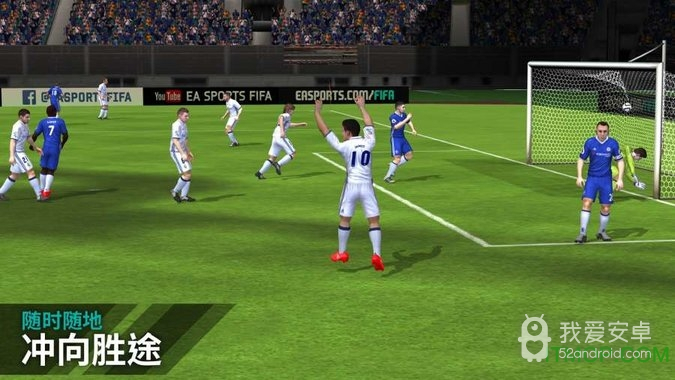 fifaonline4互通版