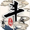 剑雨九天完整版