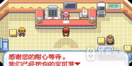 口袋妖怪混沌大乱斗手游合集