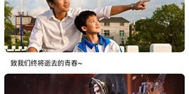 亦龙影视破解版app合集