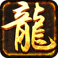 王者之路战略版