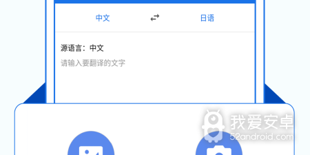 学俄罗斯语言的app合集