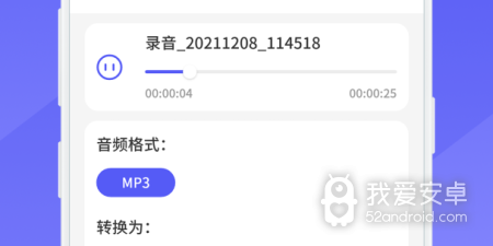qq通讯录app合集