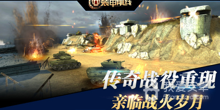 策略战争手游手游合集