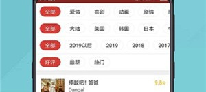 买票类软件合集