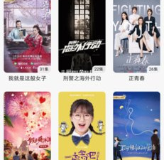 和视觉影视差不多的app合集