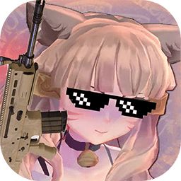 少女战地无限子弹版