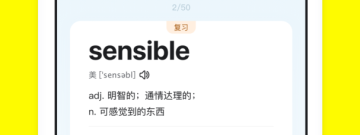 背单词的app合集