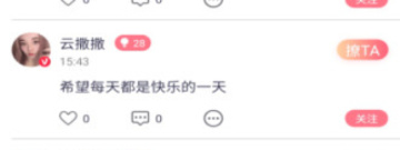 肇庆一对一聊天app合集