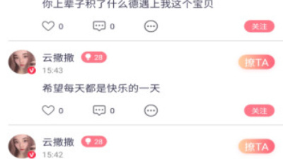 绍兴一对一聊天app合集