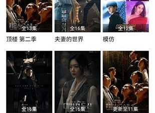 与爱妃影视类似的app合集